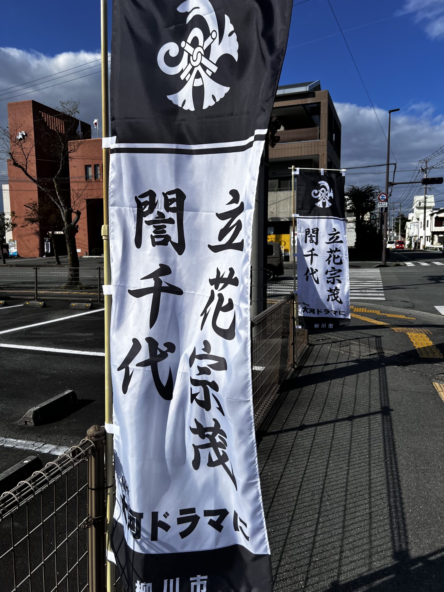 「立花宗茂・誾千代デー」の実施について - 宗茂と誾千代NHK招致活動サイト